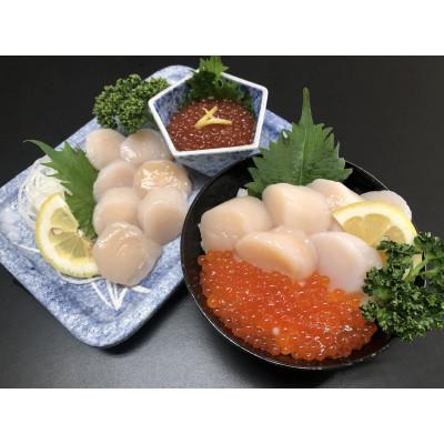 ふるさと納税 網走市 かにやで人気の美味海鮮3点セット(鱒いくら、ほたて、しじみ)