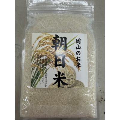 ふるさと納税 美咲町 岡山県産朝日 2kg