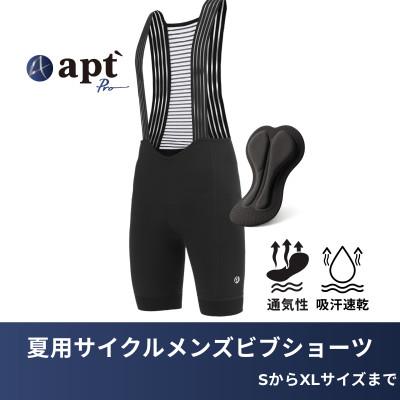ふるさと納税 奈良市 apt'Pro(エーピーティー)夏用メンズビブショーツ ひざ上丈 サイクルウェア Lサイズ