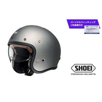 ふるさと納税 一関市 SHOEI ヘルメット「J・O+ マットディープグレー」XL パーソナルフィッティングご利用券付