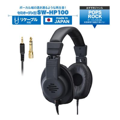 ふるさと納税 上田市 セミオープン型ヘッドホン SOUND WARRIOR SW-HP100