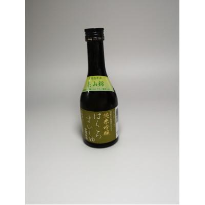 ふるさと納税 鶴岡市 はくろすいしゅ飲み比べセット 300ml×5種