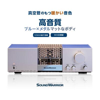 ふるさと納税 上田市 真空管プリメインアンプ SOUND WARRIOR SWL-AA1