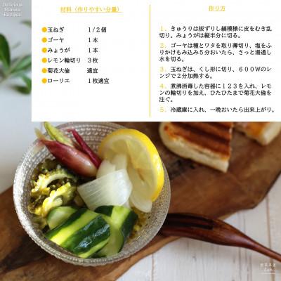ふるさと納税 三股町 菊花大輪 1.8L×2本 (計3.6L) 九州産の万能酢 【MI006-fy】 |  | 02