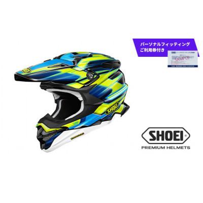 ふるさと納税 一関市 VFX-WR SPARKLE TC-3 YELLOW/BLACK XXL フィッティング利用券付