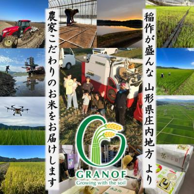 ふるさと納税 鶴岡市 【令和8年産新米】山形県産 つや姫 Gセレクション 白米 12kg |  | 03