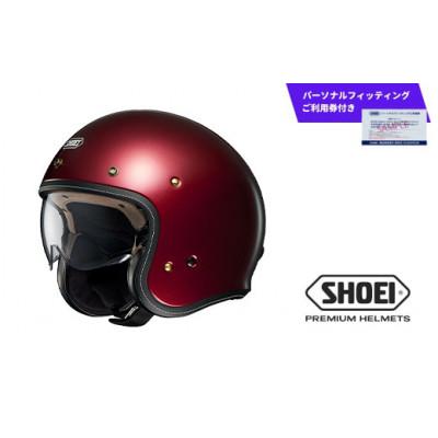 ふるさと納税 一関市 SHOEI ヘルメット「J・O+ ガーネットメタリック」L パーソナルフィッティングご利用券付