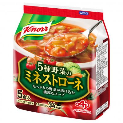 ふるさと納税 常陸大宮市 「クノール(R)」5種野菜のミネストローネ5食入袋×4個