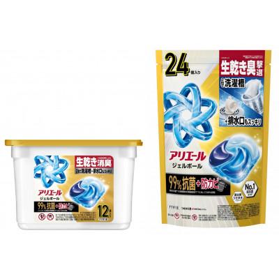 ふるさと納税 藤岡市 P&amp;G アリエールジェルボール プロパワー お試しセット 本体&amp;つめかえ用ハイパージャンボサイズ