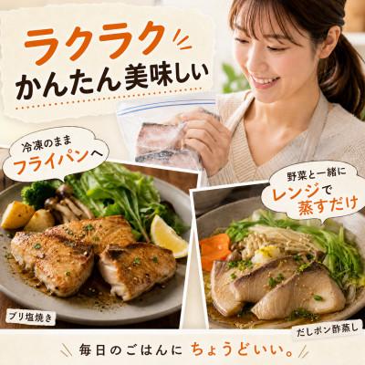 ふるさと納税 別海町 【チャック付き便利】北海道産 天然ブリ切り身 1kg(500g×2袋)骨取り済 無塩 料理用 訳あり |  | 03
