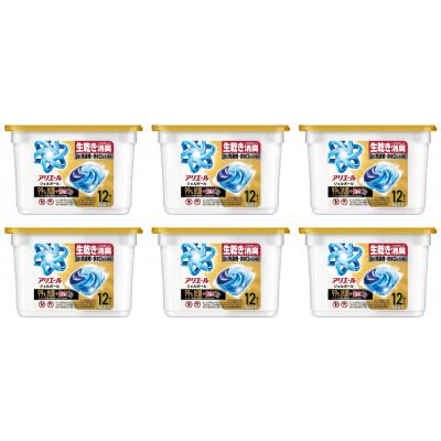 ふるさと納税 藤岡市 P&amp;G アリエールジェルボール プロパワー 99%抗菌+防カビ 本体(12個入り)×6個