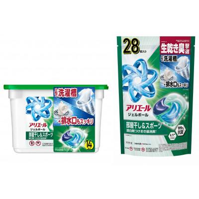 ふるさと納税 藤岡市 P&amp;G アリエールジェルボール 部屋干し&amp;スポーツ 本体&amp;つめかえ用ハイパージャンボサイズセット