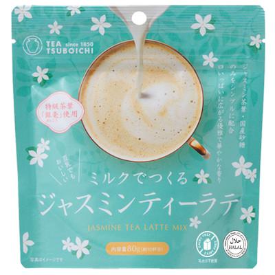 ふるさと納税 高石市 [お試し6個入り]添加物なし ミルクでつくるジャスミンティーラテ80g