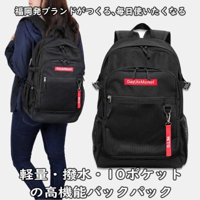 ふるさと納税 篠栗町 撥水、軽量、ポケット多数、ボックスロゴがお洒落な 10ポケット 24Lリュック ブラック/レッド | 