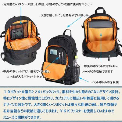 ふるさと納税 篠栗町 撥水、軽量、ポケット多数、ボックスロゴがお洒落な 10ポケット 24Lリュック ブラック/レッド |  | 03
