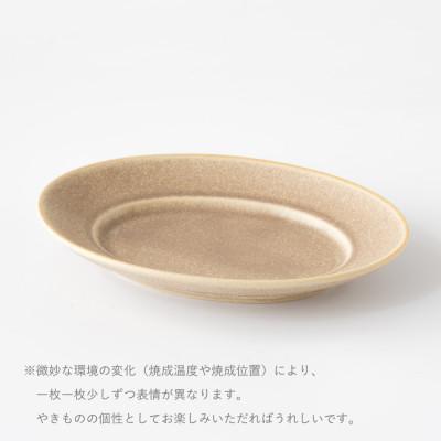 ふるさと納税 瑞浪市 【美濃焼】miyama.　日常使いにピッタリ!取皿サイズのオーバルプレートペア　トゥインクルブラウン |  | 02
