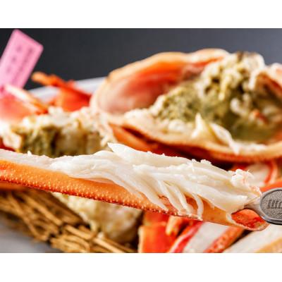 ふるさと納税 京丹後市 [山陰日本海産]釜茹で松葉ガニ(冷凍) 2杯 各500〜600g お試し・少量贅沢|北畿水産