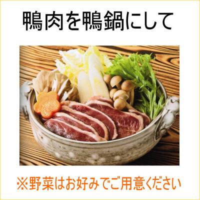 ふるさと納税 青森県 青森県産鴨肉とアップルポークのスライスセット　合計650g |  | 02