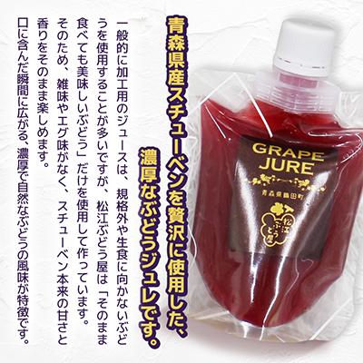 山葡萄樹皮　1キロ　本日限定 ふるさと納税 鶴田町 濃厚!飲むスチューベンジュレ 170g×1個入 : Yahoo