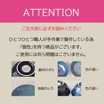 ふるさと納税 土岐市 【美濃焼】「SuperLight」使いやすさ抜群のプレート6点セット【見谷陶器】 |  | 03