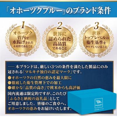 ふるさと納税 網走市 北海道オホーツク海産ホタテ玉冷 500g |  | 03