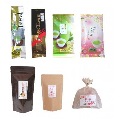 ふるさと納税 石岡市 お茶セット