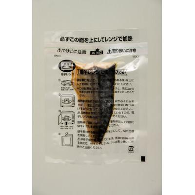 ふるさと納税 高知市 塩サバ ハーフカット 20パック[ATBX138]