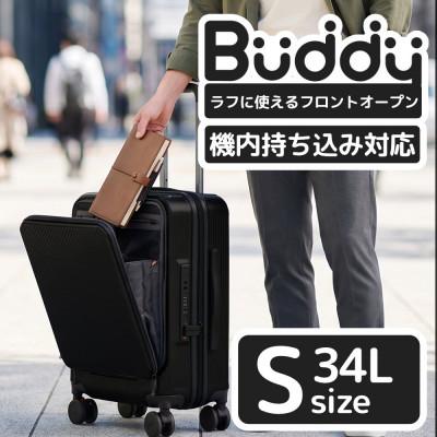 ふるさと納税 大木町 スーツケース 機内持ち込み Provo Buddy 10020E ブラック AY305-emb