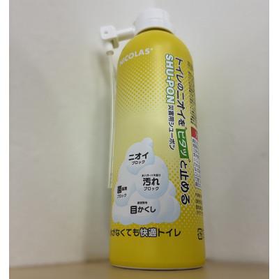 ふるさと納税 安城市 災害用シューポン