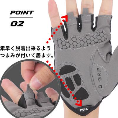 ふるさと納税 奈良市 サイクルグローブ  春夏用 衝撃吸収 ロード・クロス・サイクリングにも 黒XL |  | 02