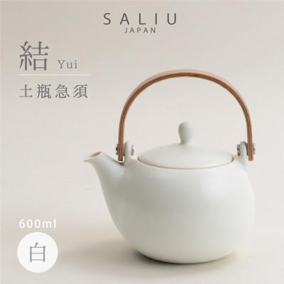 ふるさと納税 土岐市 [美濃焼]SALIU 結 土瓶急須600 白[株式会社ロロ]