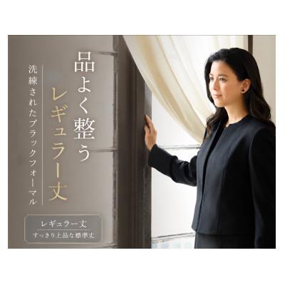 ふるさと納税 岐南町 [自宅で洗える]後ろスタンドワンピーススーツ レディースブラックフォーマル レギュラー丈 13号LL