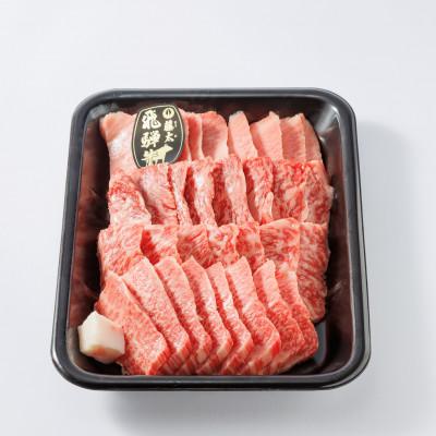 ふるさと納税 養老町 [飛騨牛]カルビ焼肉 1.2kg 岐阜県産 黒毛和牛 贈り物にも