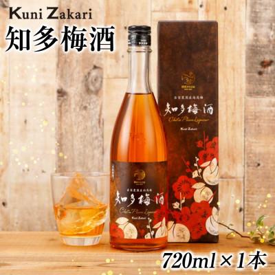 ふるさと納税 美浜町 知多梅酒720ml×1本 愛知県美浜町 中埜酒造