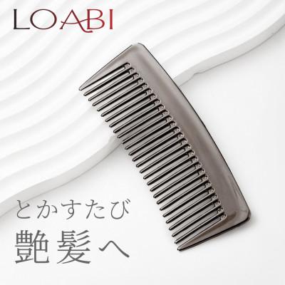ふるさと納税 犬山市 [LOABI/ロアビ公式] ヘアコーム Christa クリスタ (ダークシルバー)