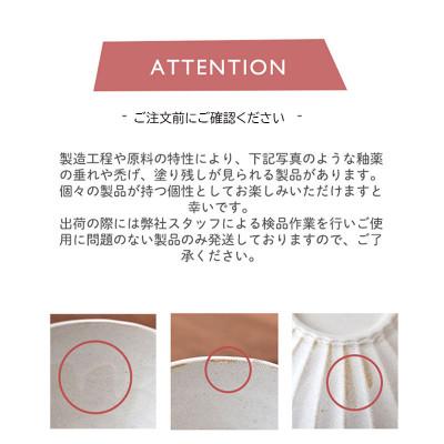 ふるさと納税 土岐市 【美濃焼】 しのぎ 焼物皿 4枚セット　【見谷陶器】 |  | 03