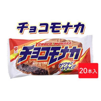 ふるさと納税 常総市 チョコモナカ 20本入 駄菓子