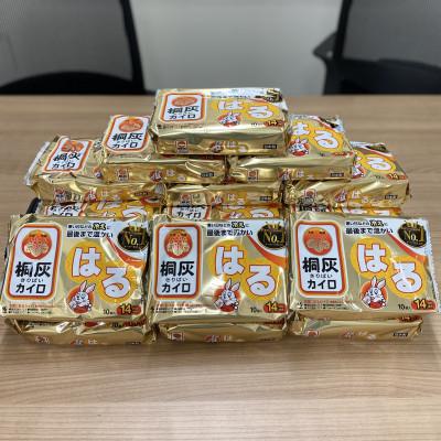 ふるさと納税 三田市 桐灰カイロ 桐灰はる[貼るタイプ]使い捨てカイロ 14時間持続 計240枚