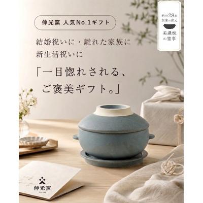 ふるさと納税 土岐市 電子レンジでふっくら炊ける&amp;冷凍ごはんも蘇る!万能おひつCORON Cook ダークグレー