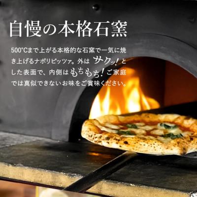 ふるさと納税 市川町 PIZZA AUTO FELICE【冷凍ピッツァ・定番の3種セット】お取り寄せグルメ |  | 01