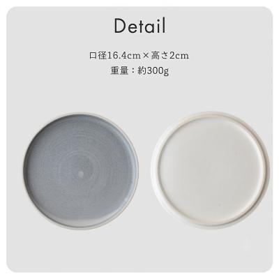 ふるさと納税 土岐市 【美濃焼】 ECRU プレートM 4枚セット　【見谷陶器】シンプル ホワイト |  | 02