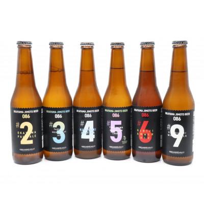 ふるさと納税 早島町 クラフトビール OKAYAMA JIMOTO BEER 086