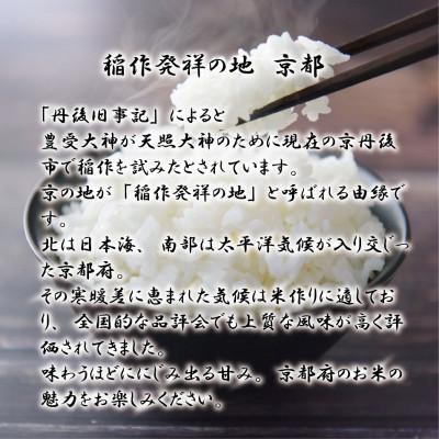 ふるさと納税 久御山町 新米　令和8年産　ひとめぼれ　10kg　京都府久御山町　人気のお米10キロ(精米)をお届け |  | 01