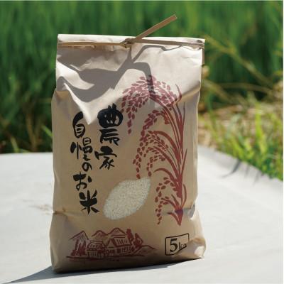 ふるさと納税 久御山町 新米　令和8年産　ひとめぼれ　10kg　京都府久御山町　人気のお米10キロ(精米)をお届け |  | 03