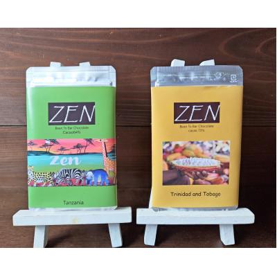 ふるさと納税 青梅市 ビーントゥバーチョコレート 計70g 2枚セット
