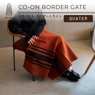 ふるさと納税 泉大津市 [CO-ON]ボーダーゲート ウールブランケット クォーター 70×100cmレンガ