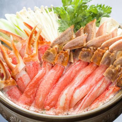 ふるさと納税 網走市 ずわい蟹 3種の部位 美味さ詰め合わせセット 総重量約3kg