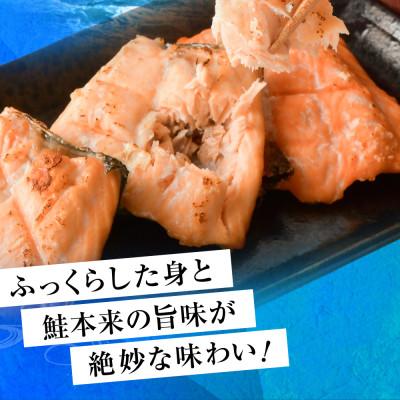 ふるさと納税 塩竈市 訳あり　2.1kg　骨取り　うす塩　冷凍　アトランティックサーモン　塩竈水産食品　宮城県　塩竈市 |  | 01
