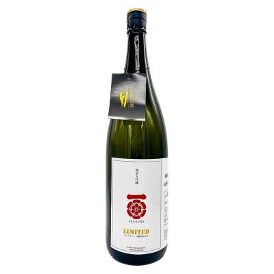 ふるさと納税 横手市 阿櫻 山内杜氏百周年記念酒 1800ml×1本 純米大吟醸
