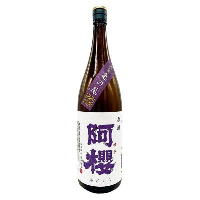 ふるさと納税 横手市 阿櫻 原酒 亀の尾 1800ml×1本